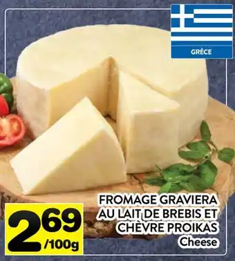 Supermarché PA FROMAGE GRAVIERA AU LAIT DE BREBIS ET CHÈVRE PROIKAS | Cheese offer