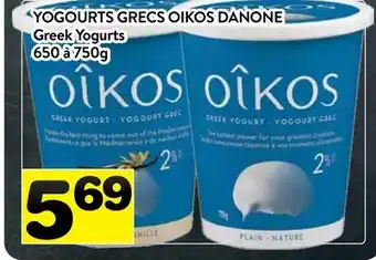 Supermarché PA YOGOURTS GRECS OIKOS DANONE | Greek Yogurts offer