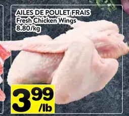 Supermarché PA AILES DE POULET FRAIS | Fresh Chicken Wings offer