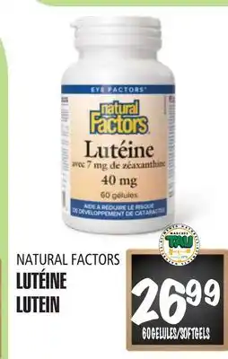 Marches Tau LUTÉINE NATURAL FACTORS offer