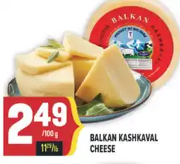 Marché Adonis BALKAN KASHKAVAL CHEESE offer