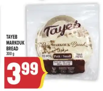 Marché Adonis TAYEB MARKOUK BREAD offer