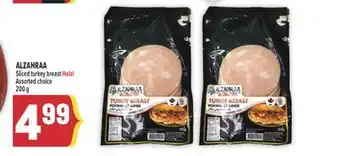 Marché Adonis ALZAHRAA SLICED TURKEY BREAST HALAL offer