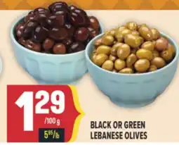 Marché Adonis BLACK OR GREEN LEBANESE OLIVES offer