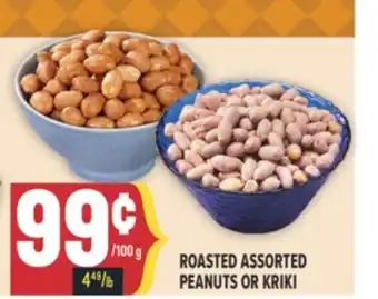 Marché Adonis ROASTED ASSORTED PEANUTS OR KRIKI offer