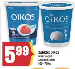 Marché Adonis DANONE OIKOS GREEK YOGURT offer