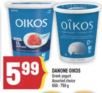 Marché Adonis DANONE OIKOS GREEK YOGURT offer