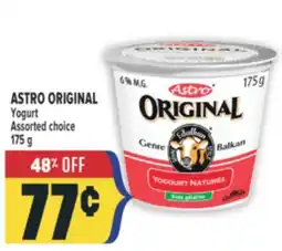 Marché Adonis ASTRO ORIGINAL Yogurt offer