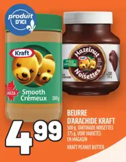 Metro BEURRE D'ARACHIDE KRAFT | KRAFT PEANUT BUTTER offer