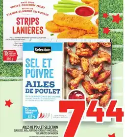 Metro AILES DE POULET SELECTION | SELECTION CHICKEN FROZEN WINGS offer