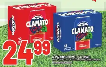 Metro BOISSON DE MALT MOTT'S CLAMATO | MOTT'S CLAMATO MALT DRINK offer