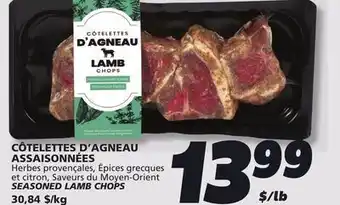 IGA SEASONED LAMB CHOPS offer