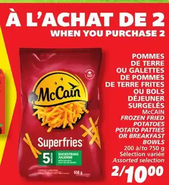 IGA McCAIN FROZEN FRIED POTATOES POTATO PATTIES OR BREAKFAST BOWLS offer