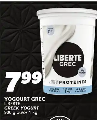 IGA LIBERTÉ GREEK YOGURT offer