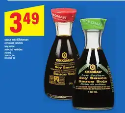 Maxi SAUCE SOJA KIKKOMAN | soy sauce, 148 mL offer