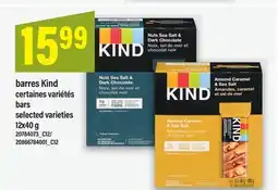 Maxi BARRES KIND, 12x40 g offer