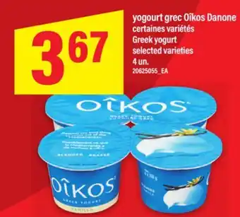 Maxi YOGOURT GREC OÎKOS DANONE| Greek yogurt 4 un offer