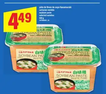 Maxi PÂTE DE FÈVES DE SOYA HANAMARUKI, 500 g offer