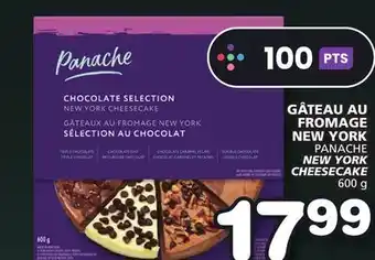 Marches Tradition PANACHE NEW YORK CHEESECAKE offer