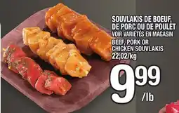 Marche Ami SOUVLAKIS DE BOEUF, DE PORC OU DE POULET | BEEF, PORK OR CHICKEN SOUVLAKIS offer