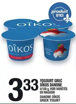 Marche Ami YOGOURT GREC OÎKOS DANONE | DANONE OÎKOS GREEK YOGURT offer