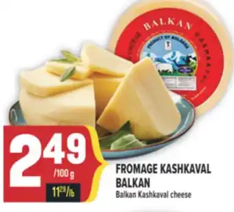 Marché Adonis FROMAGE KASHKAVAL BALKAN | BALKAN KASHKAVAL CHEESE offer