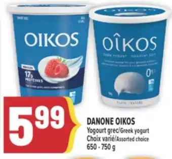 Marché Adonis DANONE OIKOS YOGOURT GREC | GREEK YOGURT offer