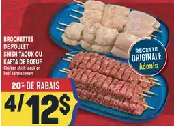 Marché Adonis BROCHETTES DE POULET SHISH TAOUK OU KAFTA DE BOEUF | CHICKEN SHISH TAOUK OR BEEF KAFTA SKEWERS offer