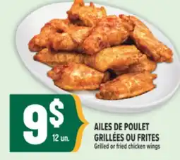 Marché Adonis AILES DE POULET GRILLÉES OU FRITES | GRILLED OR FRIED CHICKEN WINGS offer