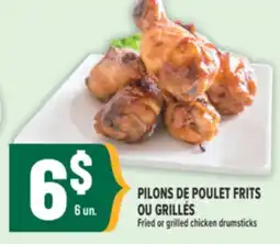 Marché Adonis PILONS DE POULET FRITS OU GRILLÉS | FRIED OR GRILLED CHICKEN DRUMSTICKS offer