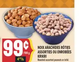 Marché Adonis NOIX ARACHIDES RÔTIES ASSORTIES OU ENROBÉES KRIKRI | ROASTED ASSORTED PEANUTS OR KRIKI offer