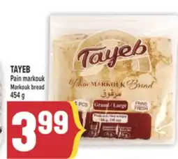 Marché Adonis TAYEB PAIN MARKOUK | MARKOUK BREAD offer