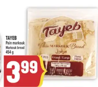 Marché Adonis TAYEB PAIN MARKOUK | MARKOUK BREAD offer