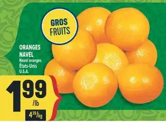 Marché Adonis ORANGES NAVEL | NAVEL ORANGES offer