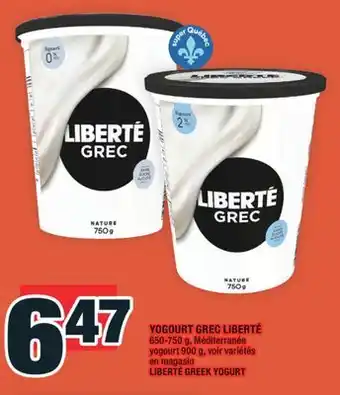 Super C YOGOURT GREC LIBERTÉ | LIBERTÉ GREEK YOGURT offer