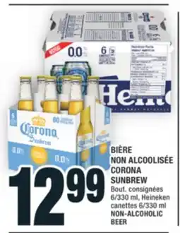 Super C BIÈRE NON ALCOOLISÉE CORONA SUNBREW | NON-ALCOHOLIC BEER offer