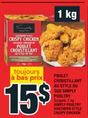 Super C POULET CROUSTILLANT AU STYLE DU SUD SIMPLY POULTRY | SIMPLY POULTRY SOUTHERN STYLE CRISPY CHICKEN offer