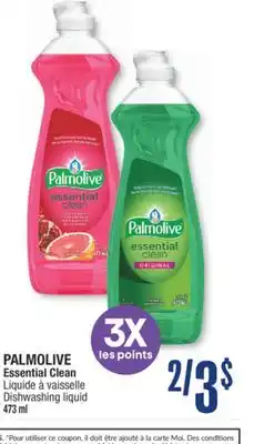 Jean Coutu PALMOLIVE Essential Clean Dishwashing liquid offer