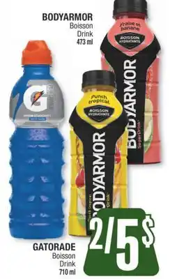 Jean Coutu BODYARMOR Drink offer