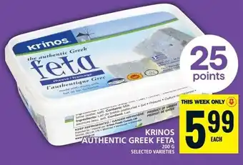 Food Basics Krinos authentic greek feta offer