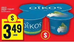 Food Basics Oikos greek yogurt offer