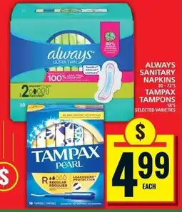 Food Basics Always sanitary napkins tampax tampons offer