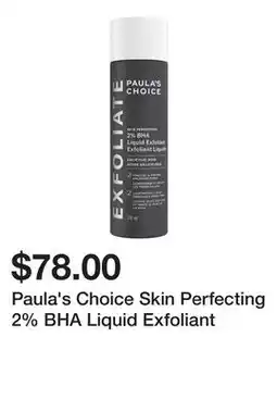 Sephora Paula's Choice Skin Perfecting 2% BHA Liquid Exfoliant offer