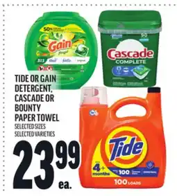 Metro TIDE OR GAIN DETERGENT, CASCADE OR BOUNTY PAPER TOWEL offer