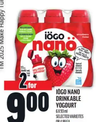 Metro IÖGO NANO DRINKABLE YOGOURT offer