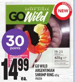 Metro GO WILD ARGENTINIAN SHRIMP RING offer