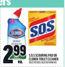 Metro S. O. S SCOURING PAD OR CLOROX TOILET CLEANER offer