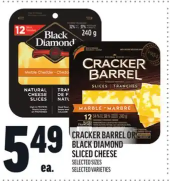 Metro CRACKER BARREL OR BLACK DIAMOND SLICED CHEESE offer