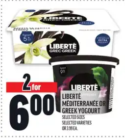 Metro LIBERTÉ MÉDITERRANÉE OR GREEK YOGOURT offer