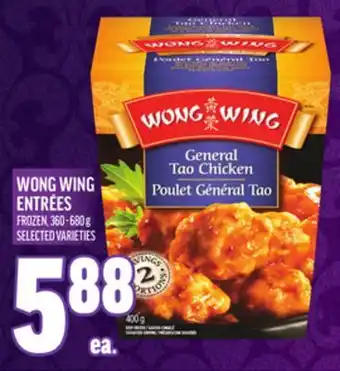 Metro WONG WING ENTRÉES offer